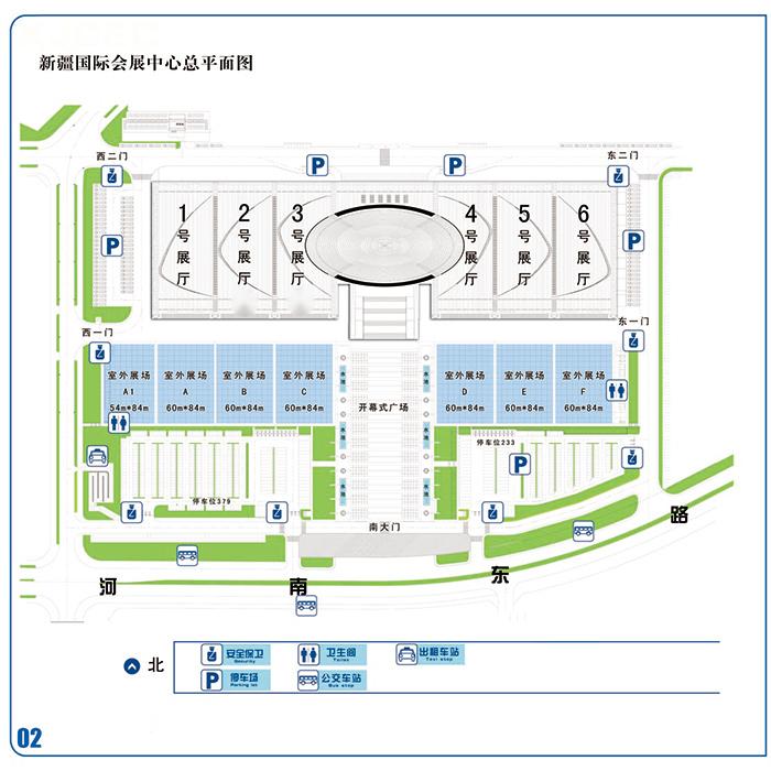 红光山国际会展中心.jpg