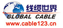 线缆世界
