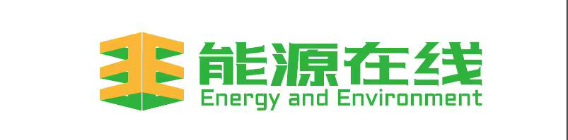 能源在线