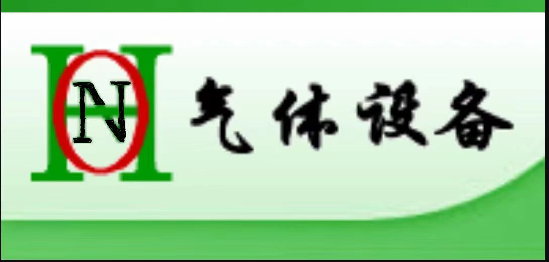 气体设备网
