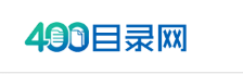 400目录网