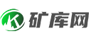 矿库网