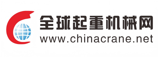 全球起重机械网