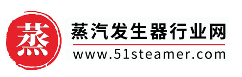蒸汽发生器行业网