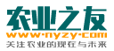 农业之友