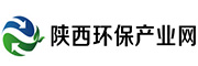 陕西环保产业网