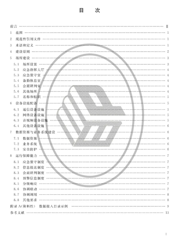 QQ_1778219715235.png QQ_1778219715235.png