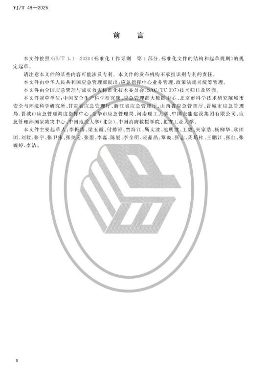 QQ_1778219739110.png QQ_1778219739110.png