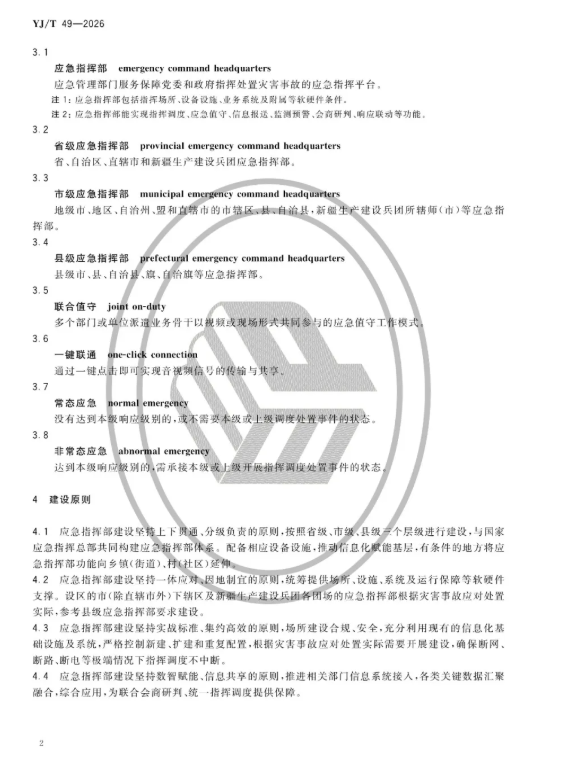 QQ_1778219796650.png QQ_1778219796650.png