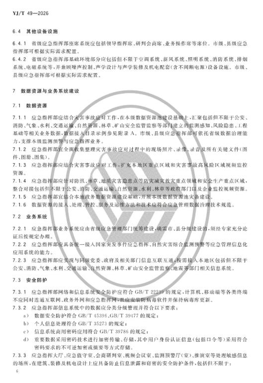 QQ_1778219891950.png QQ_1778219891950.png