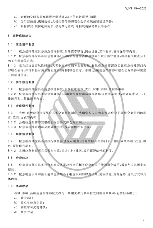 QQ_1778219915121.png QQ_1778219915121.png