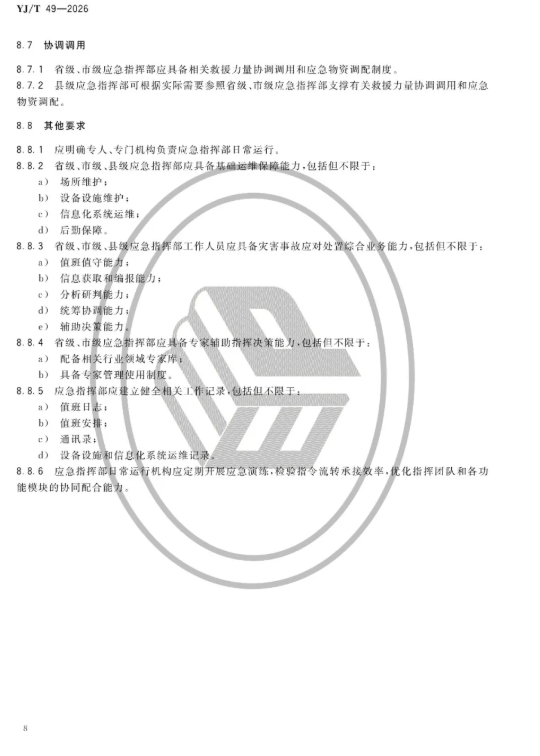 QQ_1778219932492.png QQ_1778219932492.png