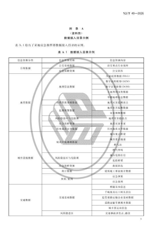 QQ_1778219951133.png QQ_1778219951133.png