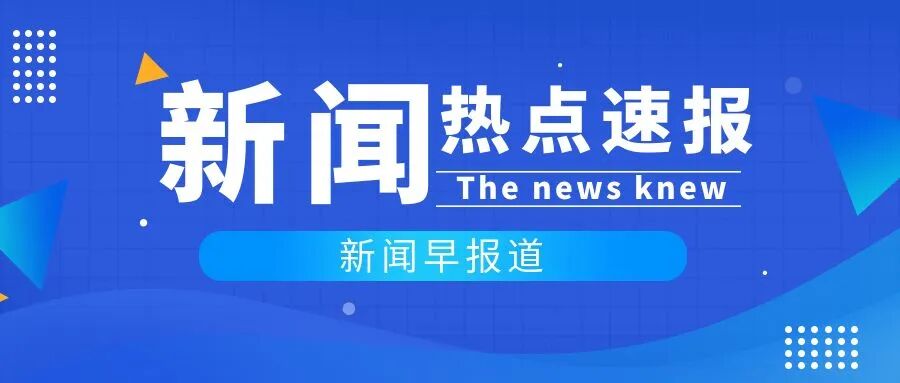 【新疆电力展】新疆:推动绿色氢氨醇一体化发展,把无限风光变成绿色燃料