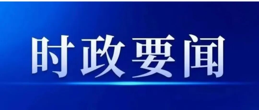 专家解读文章 | 从“一”到“多”：多用户绿电直连政策的突破与创新(新疆电力展报道）