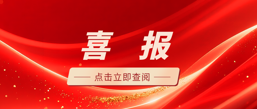 重磅官宣｜河南能源集团正式确认协办新疆清洁能源与电力电网博览会  (新疆能源展报道）
