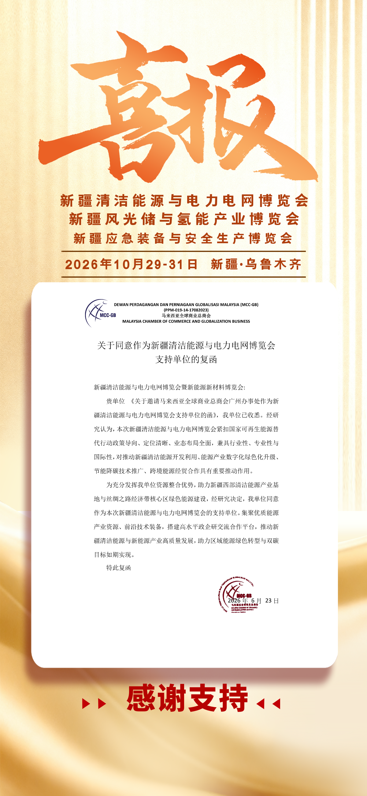 包图_c7d95c43393e075fc78dbcaceaaea95c_50093.png