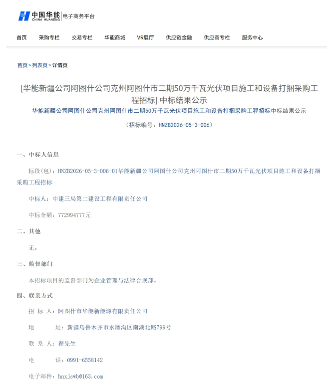 48c8e1ce-60b5-4042-8c79-995df5725c36.png